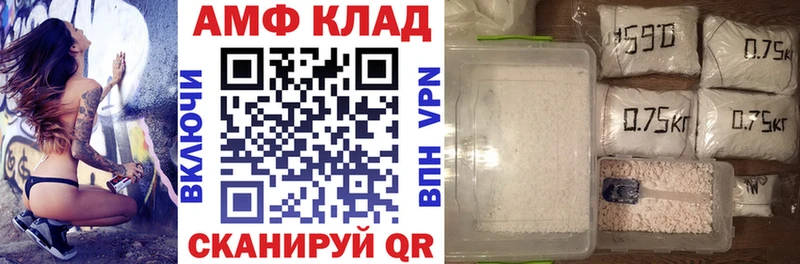 Купить закладки Заринск АМФЕТАМИН Розовый