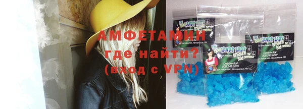 альфа пвп VHQ Верхнеуральск