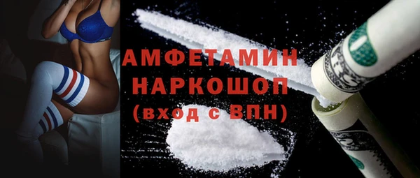 альфа пвп VHQ Верхнеуральск