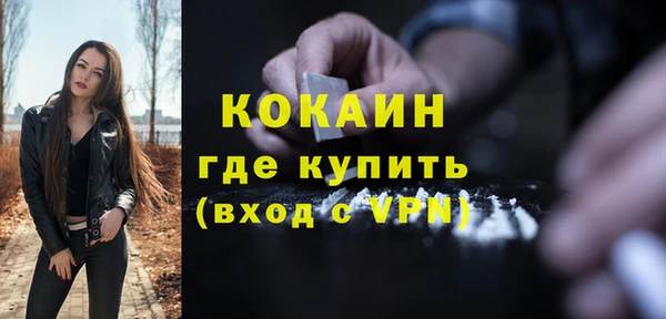 прущий лед Верея