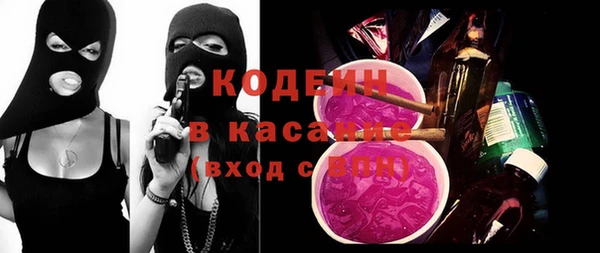 альфа пвп VHQ Верхнеуральск