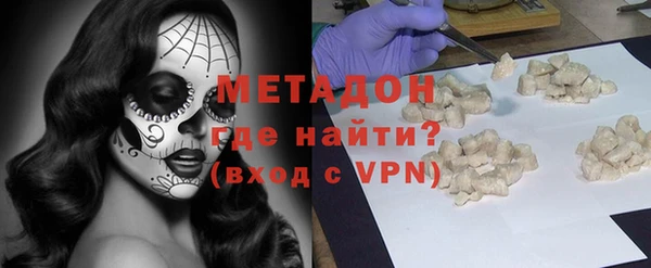 альфа пвп VHQ Верхнеуральск