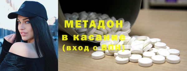 альфа пвп VHQ Верхнеуральск