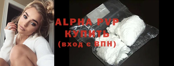 кокс Бронницы