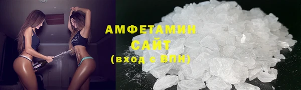 марки lsd Бородино