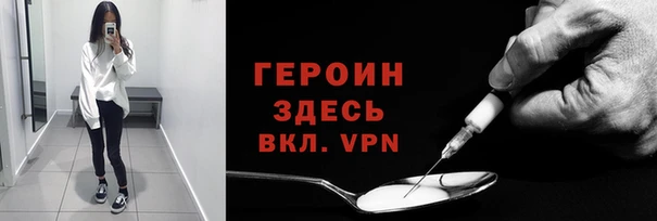 альфа пвп VHQ Верхнеуральск