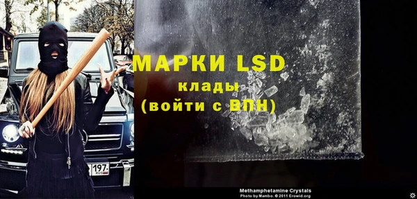 альфа пвп VHQ Верхнеуральск