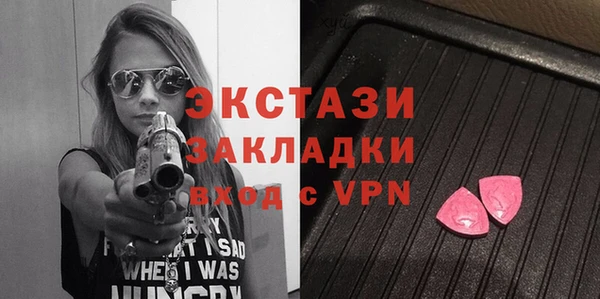 альфа пвп VHQ Верхнеуральск