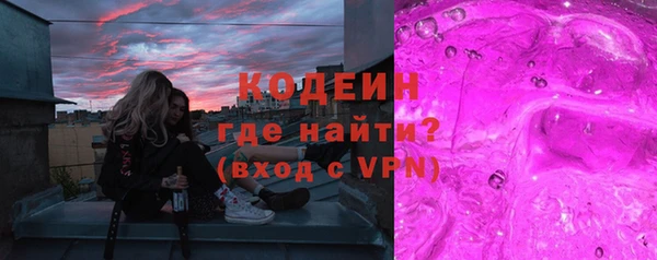 альфа пвп VHQ Верхнеуральск