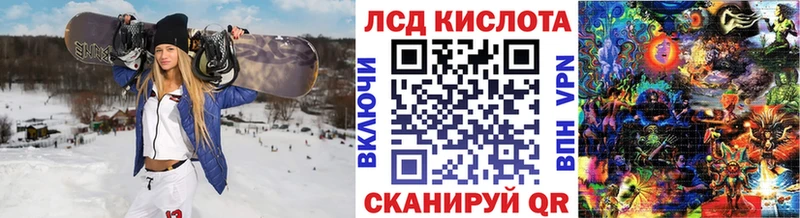 Купить где  Заринск  Марки 25I-NBOMe 1,8мг 