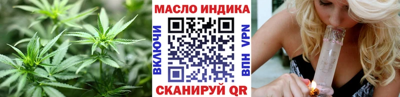 Дистиллят ТГК концентрат  Купить где  Заринск 