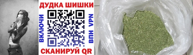 Купить Заринск Каннабис планчик